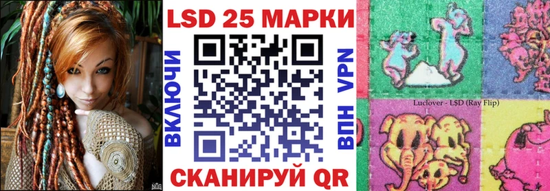 Марки 25I-NBOMe 1,5мг  мега маркетплейс  Тюмень  где продают  