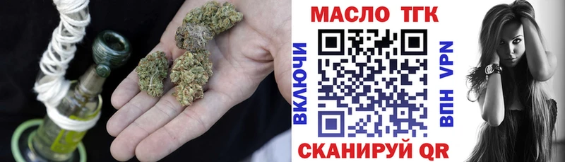 ТГК вейп  omg зеркало  Тюмень  закладка 