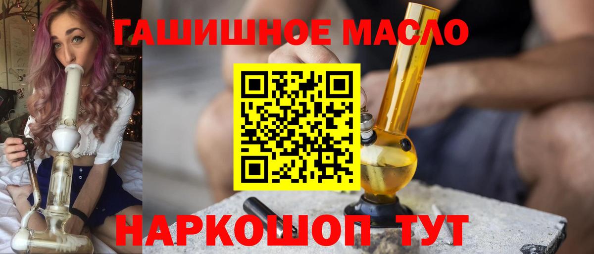 Дистиллят ТГК вейп с тгк Тюмень