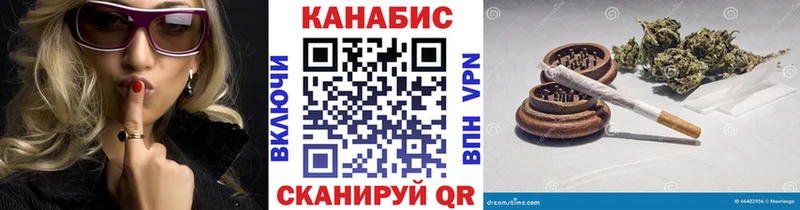 Каннабис White Widow Тюмень