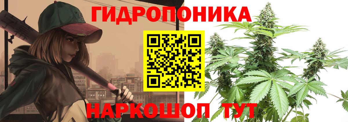 Канабис план  Вход с VPN  МАРИХУАНА LSD WEED  Каннабис гибрид  МАРИХУАНА индика  Тюмень 